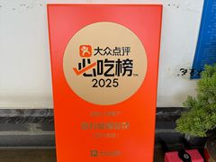 -小谭豆花(西大街店)