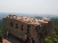 -棋盘山风景区