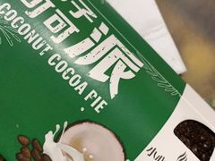 -麦当劳(国际大厦店)