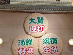 -云阿蛮云南生烫牛肉米线(奉贤路店)