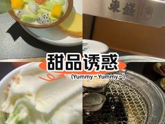 -東盛炭烤自助料理(浦东文峰广场店)