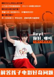 -小鸡哆哆故事屋·儿童乐园(嘉里城店)