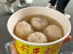 -龙头鱼丸店 只此一家只卖手工鲨鱼丸