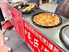 -毛氏汽水包(山海关路店)