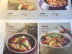 菜单-锦尚阁烤鱼(望京新荟城店)
