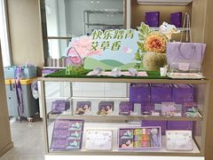 -GANSO元祖食品(卫清店)