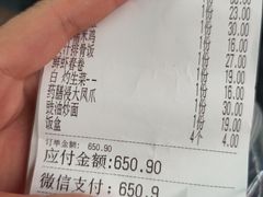 -美景家宴