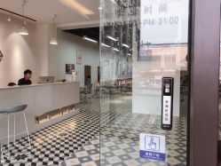 点击看大图 -ASA HAIR SALON