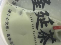 -隆延茶铺(学清路驹然店)