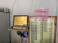 -吴淞老街砂锅馄饨(北兴路店)