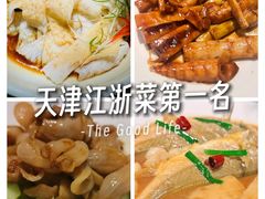 -苏帮袁Sue Cuisine(南开大悦城店)