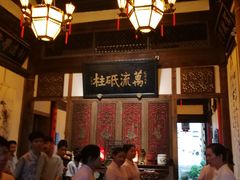 -文儒九号·闽菜馆(三坊七巷店)