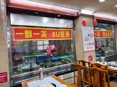 -鸿盛火锅(重庆路店)