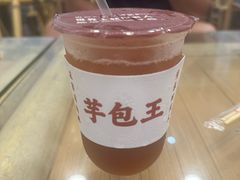 -芋包王闽南茶楼(八市店)