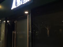 -1点点(达明店)