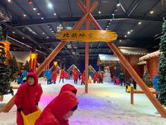 -宁波冰雪大世界(北仑区)