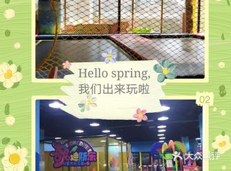 悦享中心第1弹:久违了的游乐场