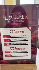 -北京爱育华医院-医疗美容科