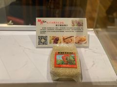 -阿斯牛牛·凉山菜(新会展店)