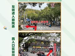 -学知乐教育·幼小衔接·小学科辅导(嘉定镇校区)