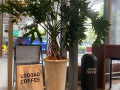 -LOOOAD COFFEE进度条(D9街区店)