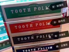 牙膏-美乐家健康生活馆(沈阳馆)