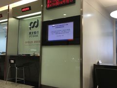 -浦发银行(长宁支行)