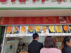 -辽B·小串(总店)