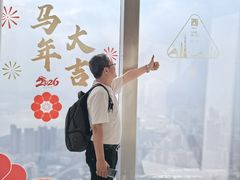 -平安金融中心云际观光层