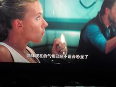 -万达影城(长安万达广场IMAX店)