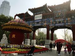 门面-迎泽公园