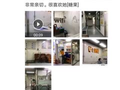 -达爱动物医院·犬猫分区·CT·复杂眼科(远洋山水分院)