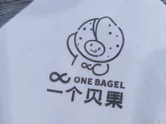 -One Bagel·一个贝果(悠唐店)