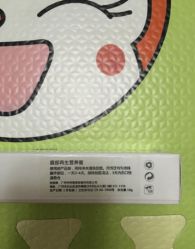 -Amy韩式定妆