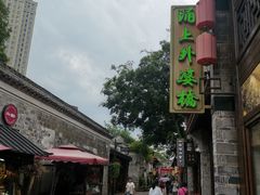 -涌上外婆桥(南塘店)