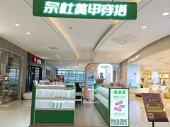 -昆百大泰业城