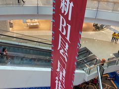 -凯德广场(金牛店)