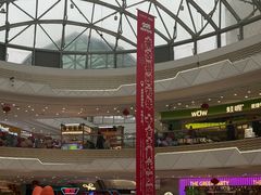 -万达广场(芜湖镜湖店)