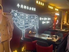 -牛将军•涮肉•烤肉(北京王府井·故宫店)