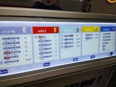 菜单-一只酸奶牛(宝塔区万达店)