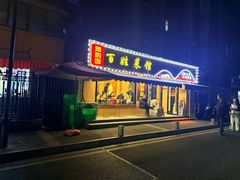 -雅酌园百姓菜馆(颐和路店)