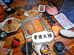 -要德火锅(鼓楼店)