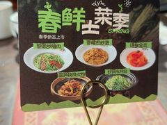 -洞庭土菜馆(天河北总店)