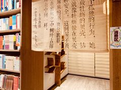 -漓江书院(三祺广场店)