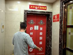 -庐州太太(双岗店)