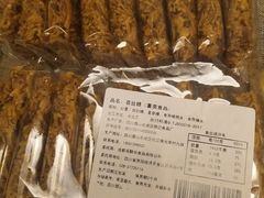 -闻酥园(大慈寺店)