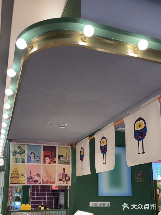 椰小鸡·琼州糟粕醋(美兰缤纷城店)图片