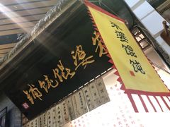 -砂之船奥莱(南京江宁店)