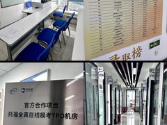 -新航道雅思托福·留学·考研培训(人民广场校区)