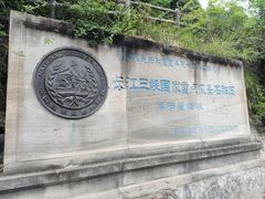 -白帝城·瞿塘峡景区